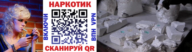 Меф мяу мяу Ивангород