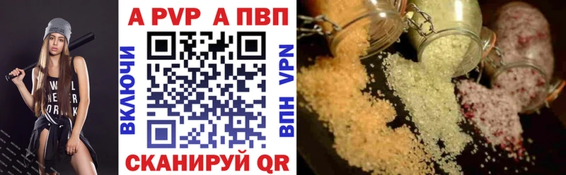 наркота  ссылка на мегу ссылка  APVP кристаллы  Ивангород 