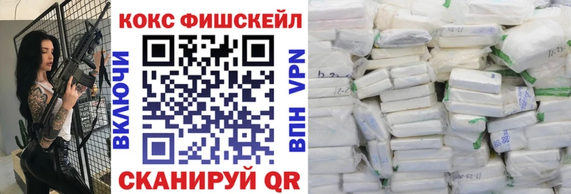 COCAIN Боливия  Ивангород 