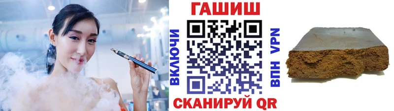 ГАШ VHQ  Ивангород 