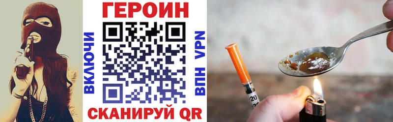 Героин гречка  Ивангород 