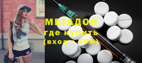 метамфетамин Алексеевка
