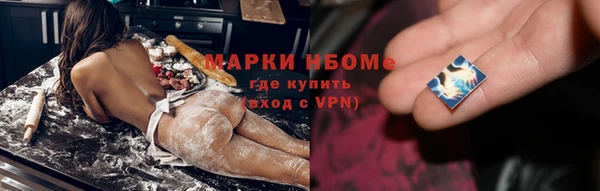 амф Инта