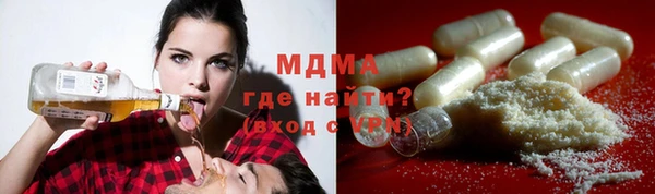 метамфетамин Алексеевка