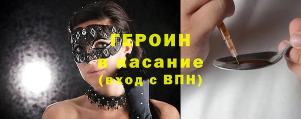 молекула духа Абаза
