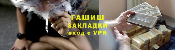 метамфетамин Алексеевка