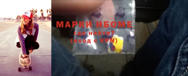 молекула духа Абаза
