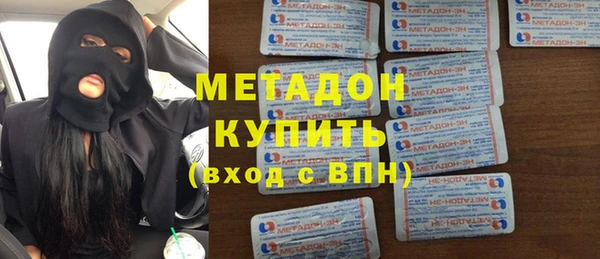 молекула духа Абаза