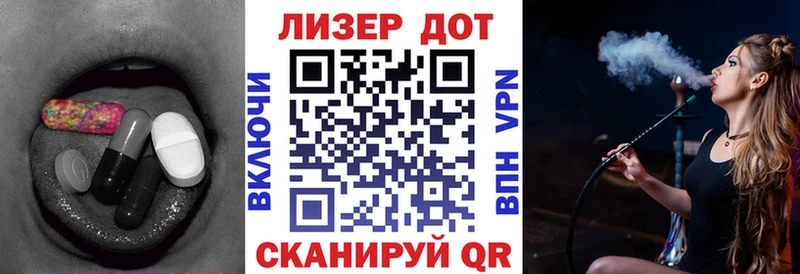 мориарти как зайти  Ивангород  ЛСД экстази кислота 