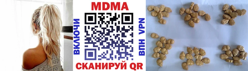 наркотики  Ивангород  MDMA кристаллы 
