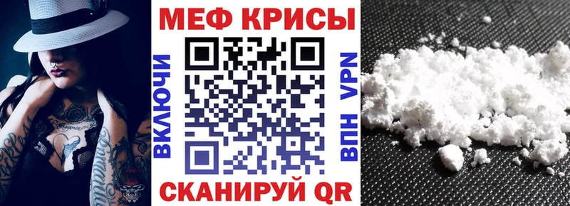 МЕФ мука  Ивангород 