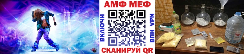Метамфетамин пудра  Ивангород 