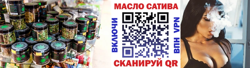 ТГК жижа  Ивангород 
